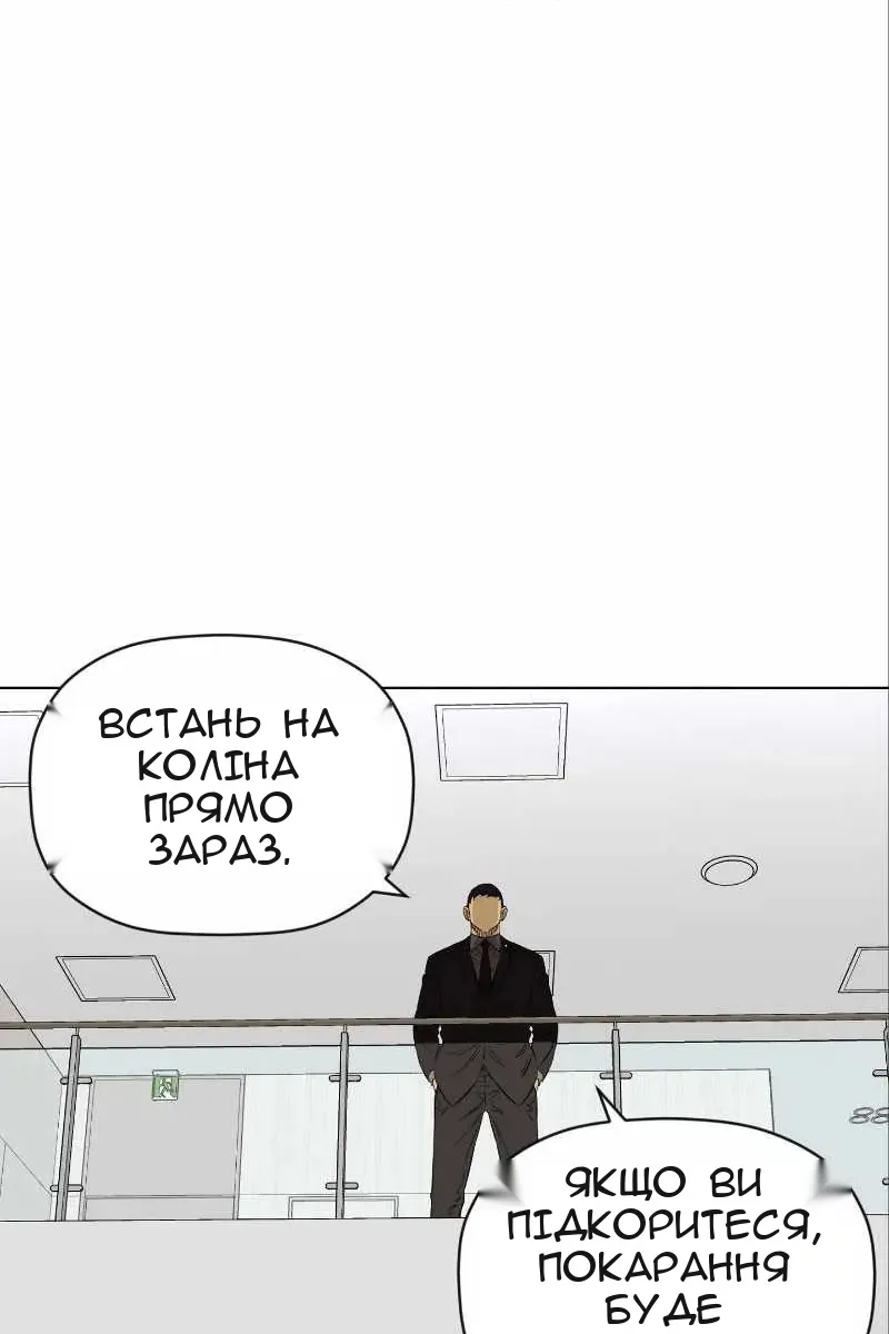 Сторінка 46
