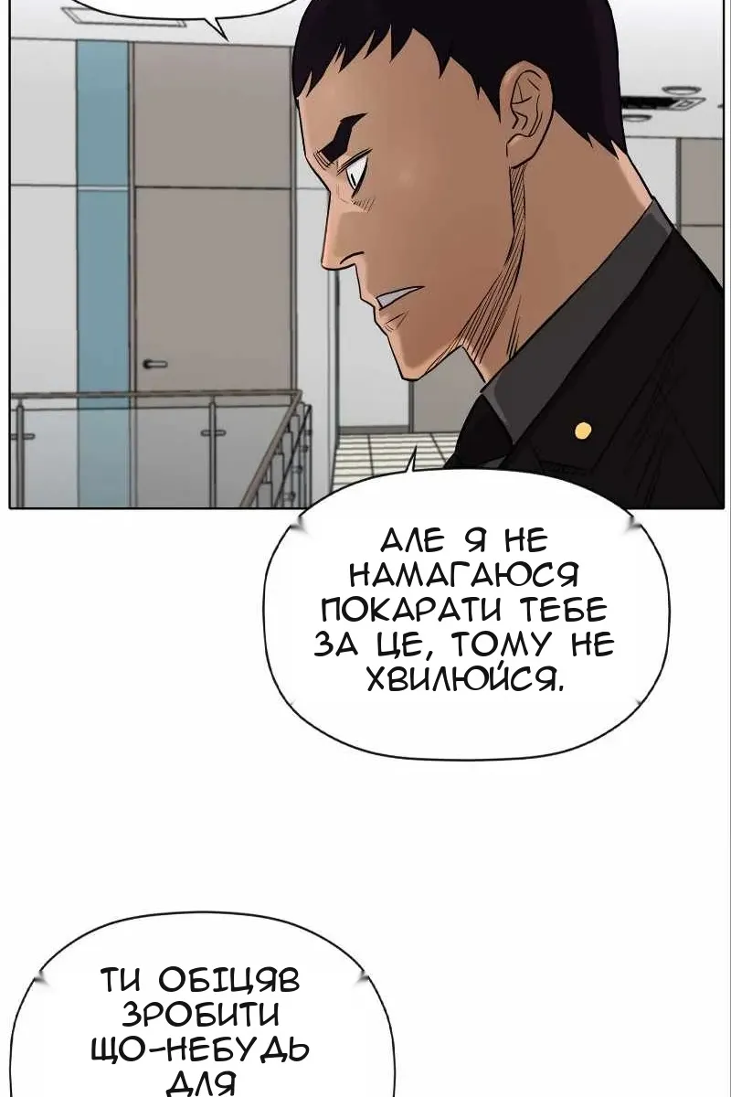 Сторінка 49