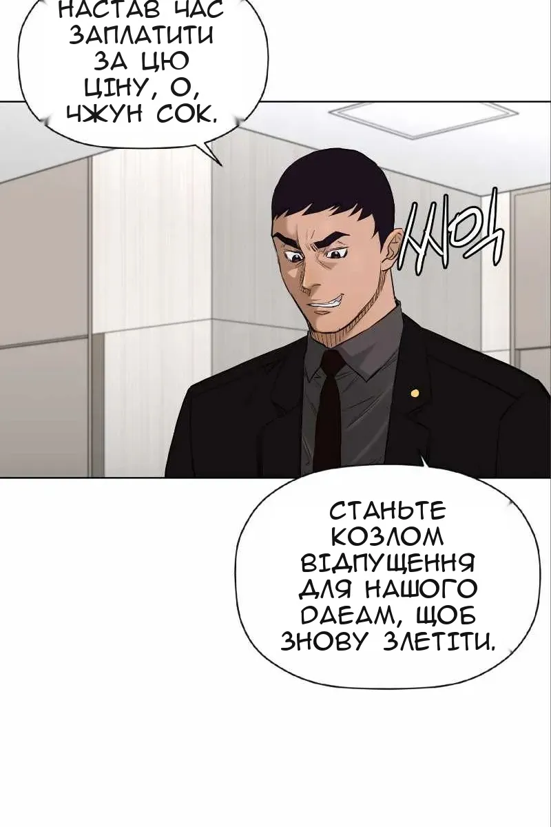 Сторінка 51