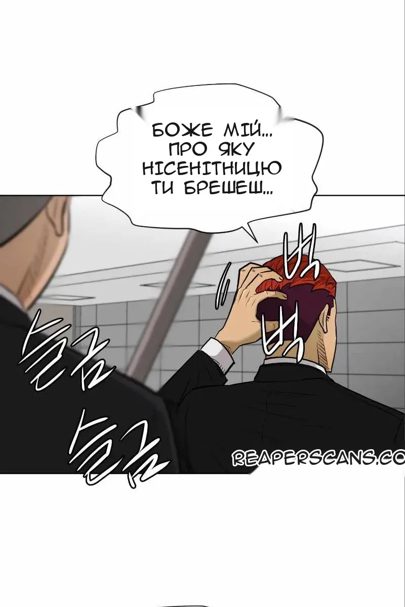 Сторінка 52