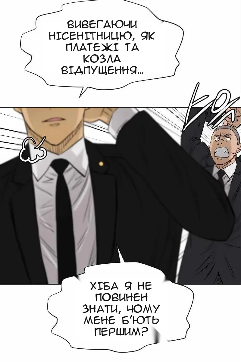 Сторінка 53