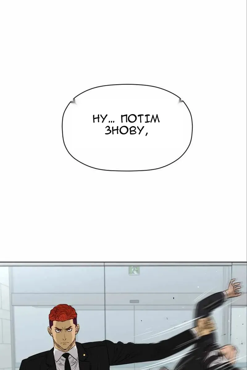 Сторінка 55