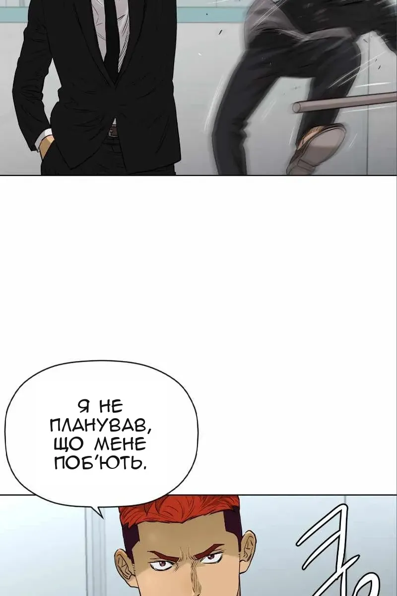 Сторінка 56