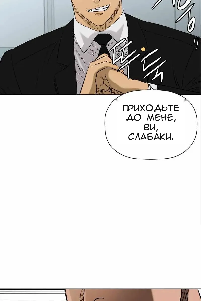 Сторінка 57
