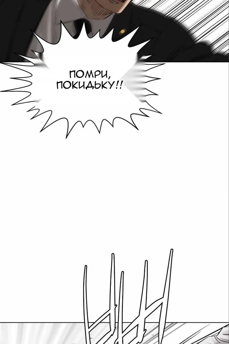 Сторінка 64