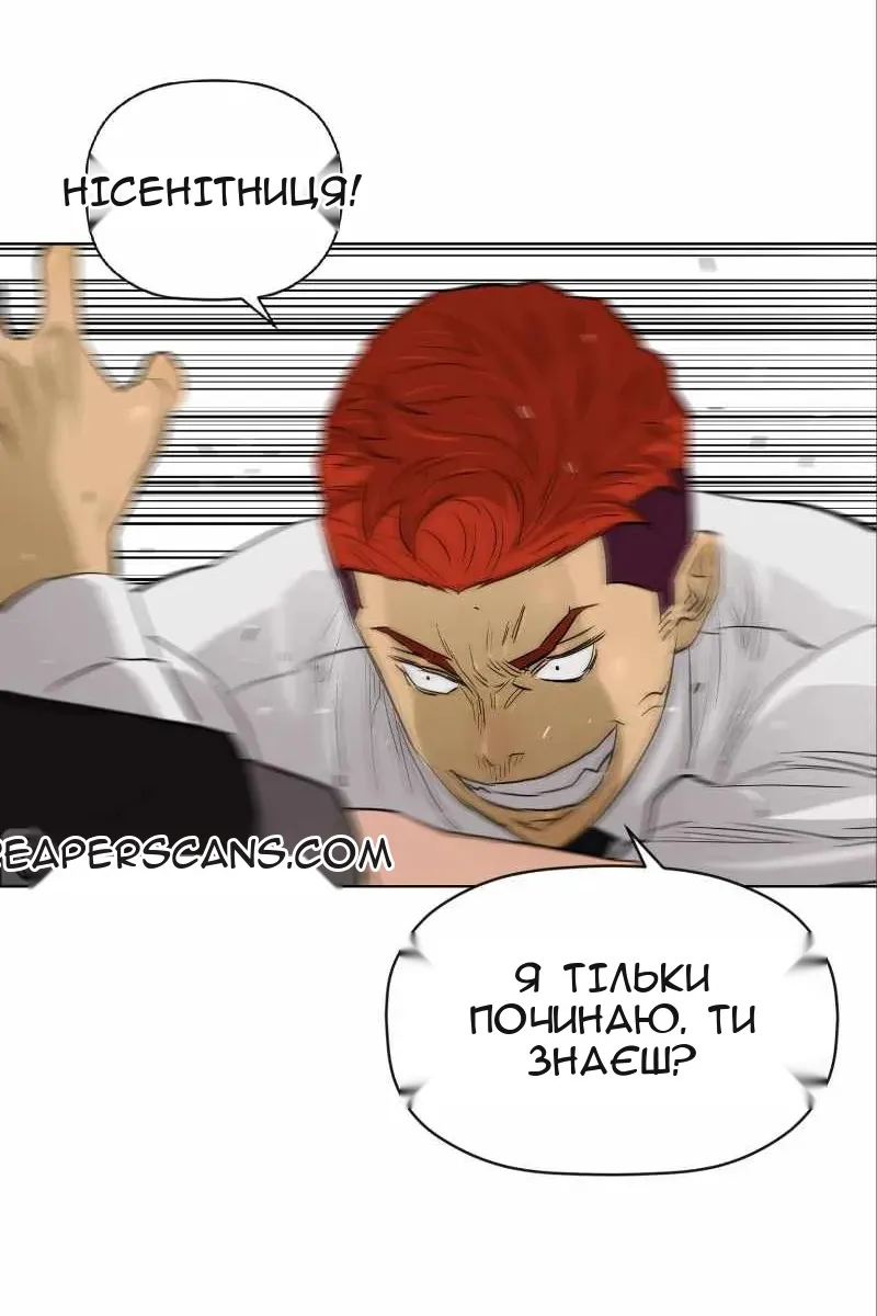 Сторінка 73