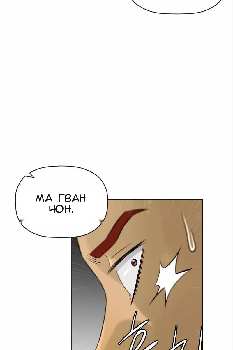 Сторінка 77