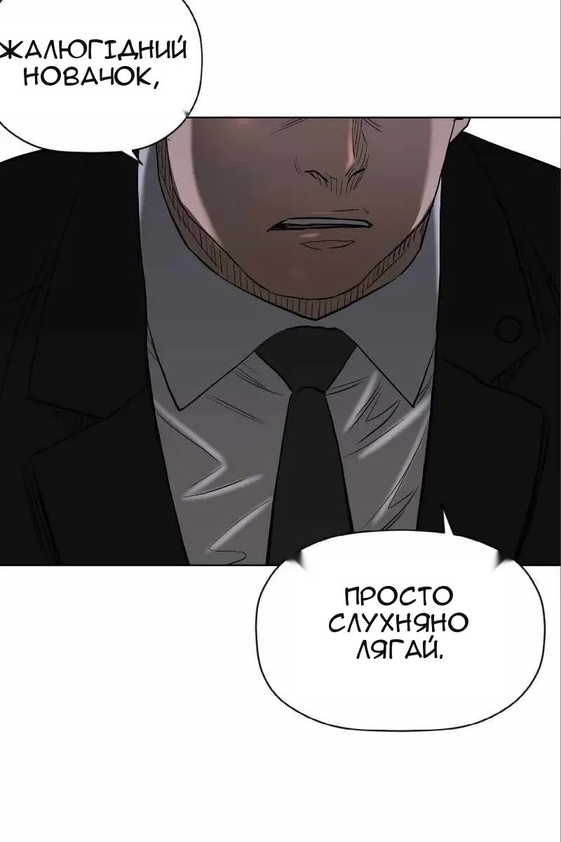 Сторінка 81
