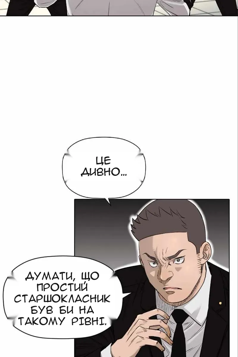 Сторінка 3