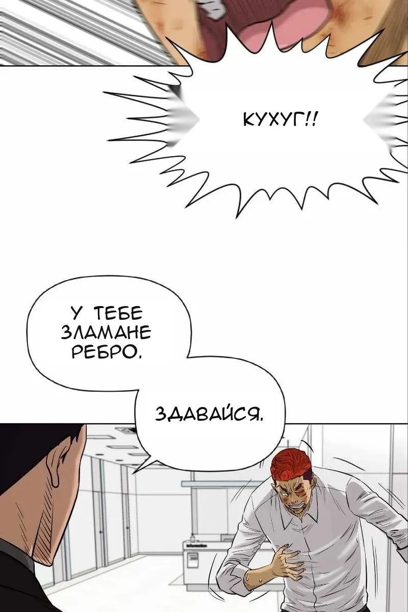 Сторінка 18