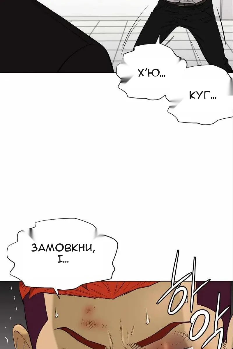 Сторінка 19