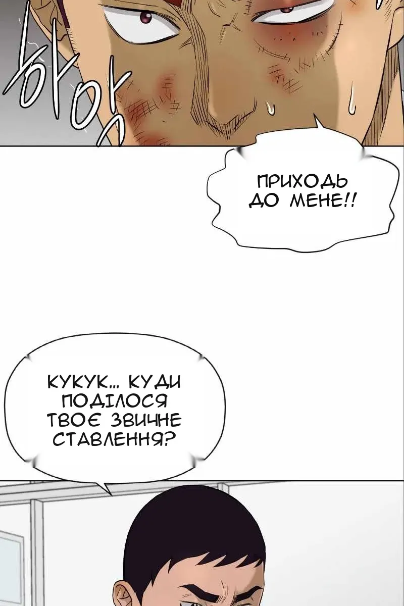 Сторінка 20