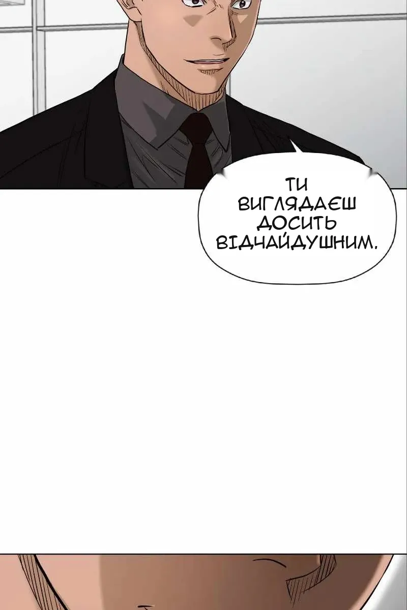Сторінка 21