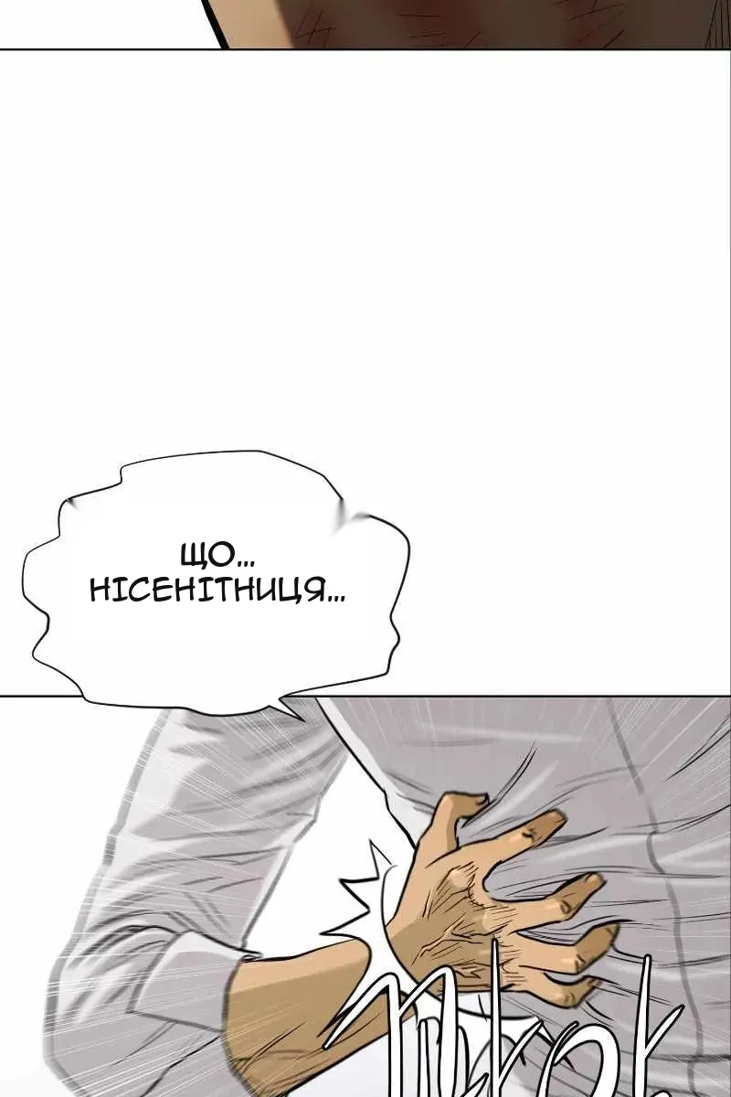 Сторінка 23
