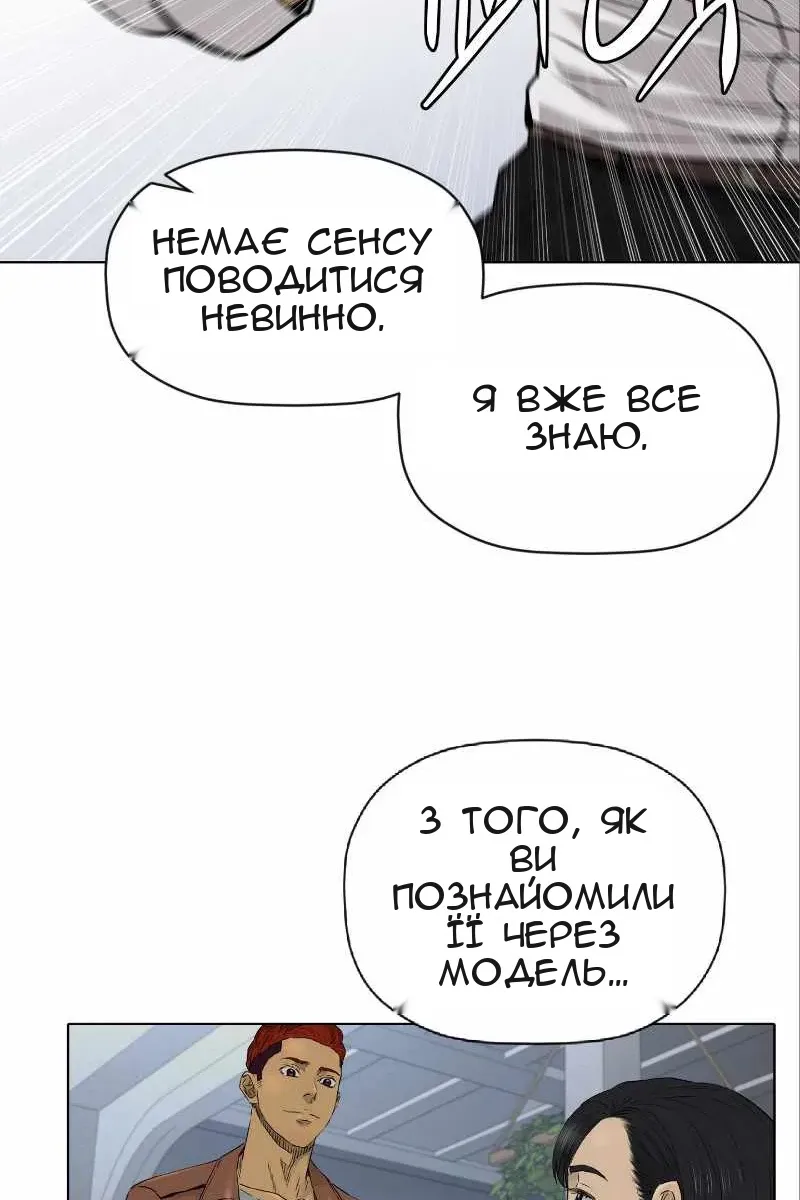 Сторінка 24