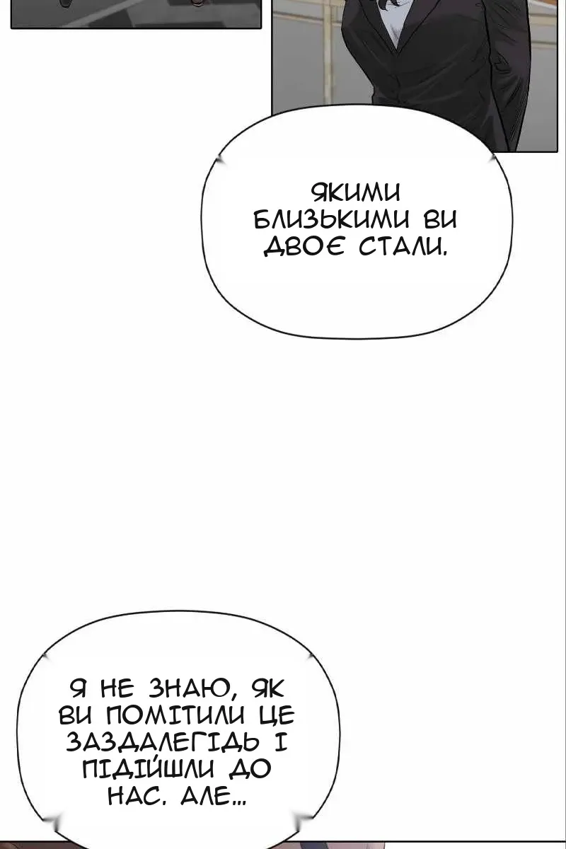 Сторінка 26