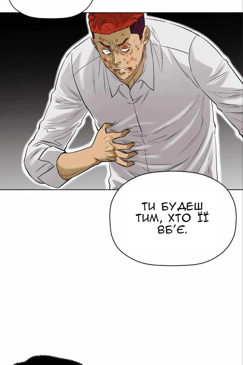 Сторінка 28