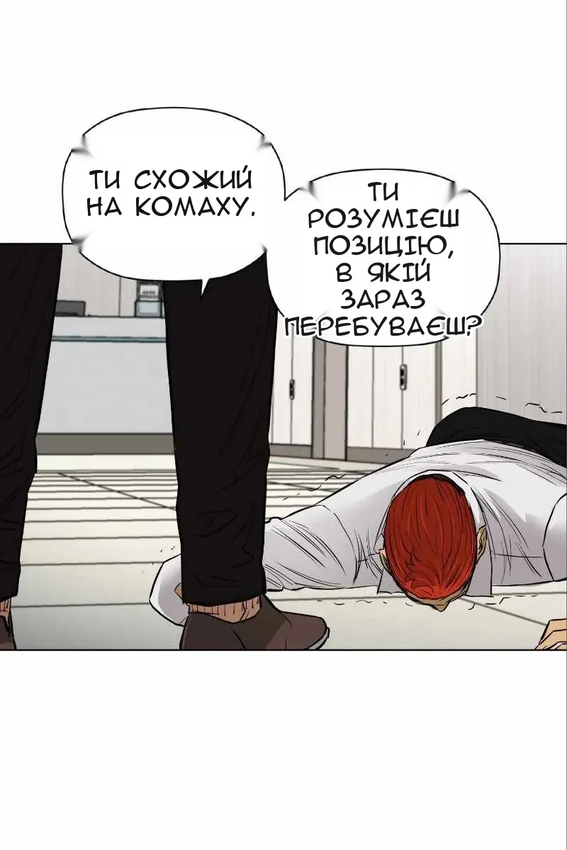 Сторінка 38