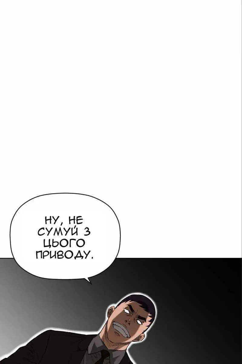 Сторінка 39