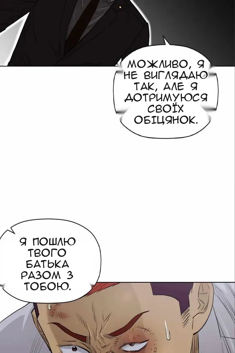 Сторінка 40