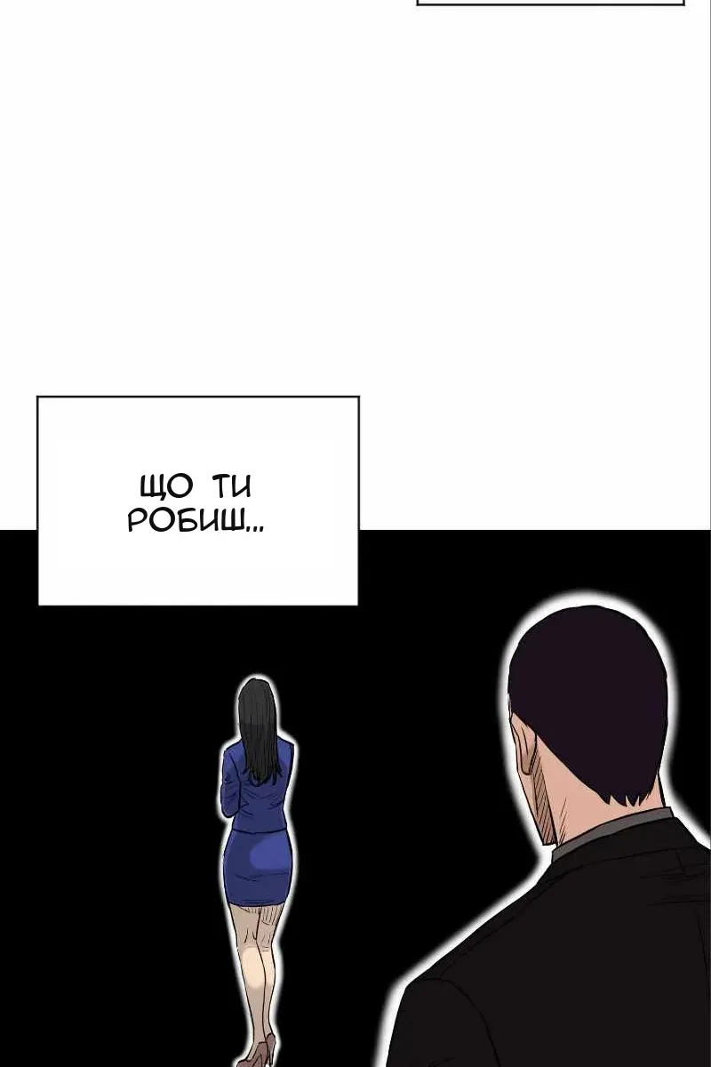 Сторінка 47