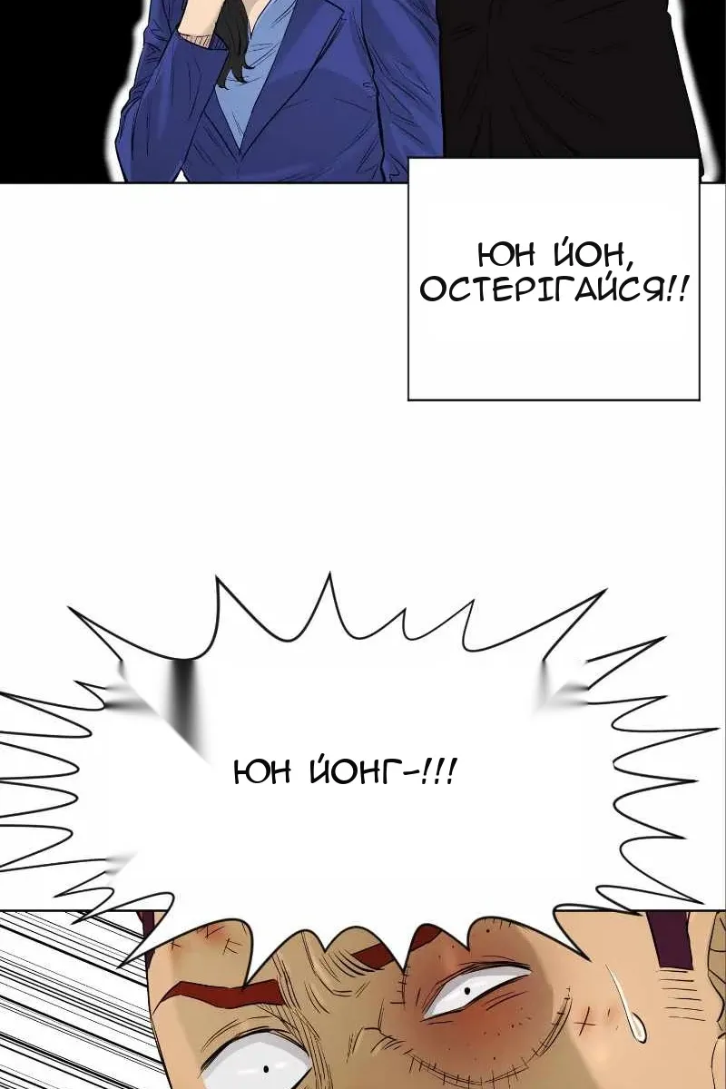 Сторінка 49