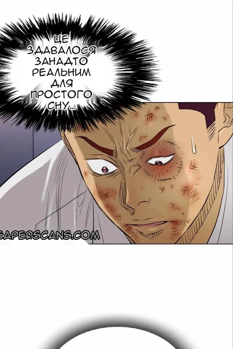 Сторінка 55