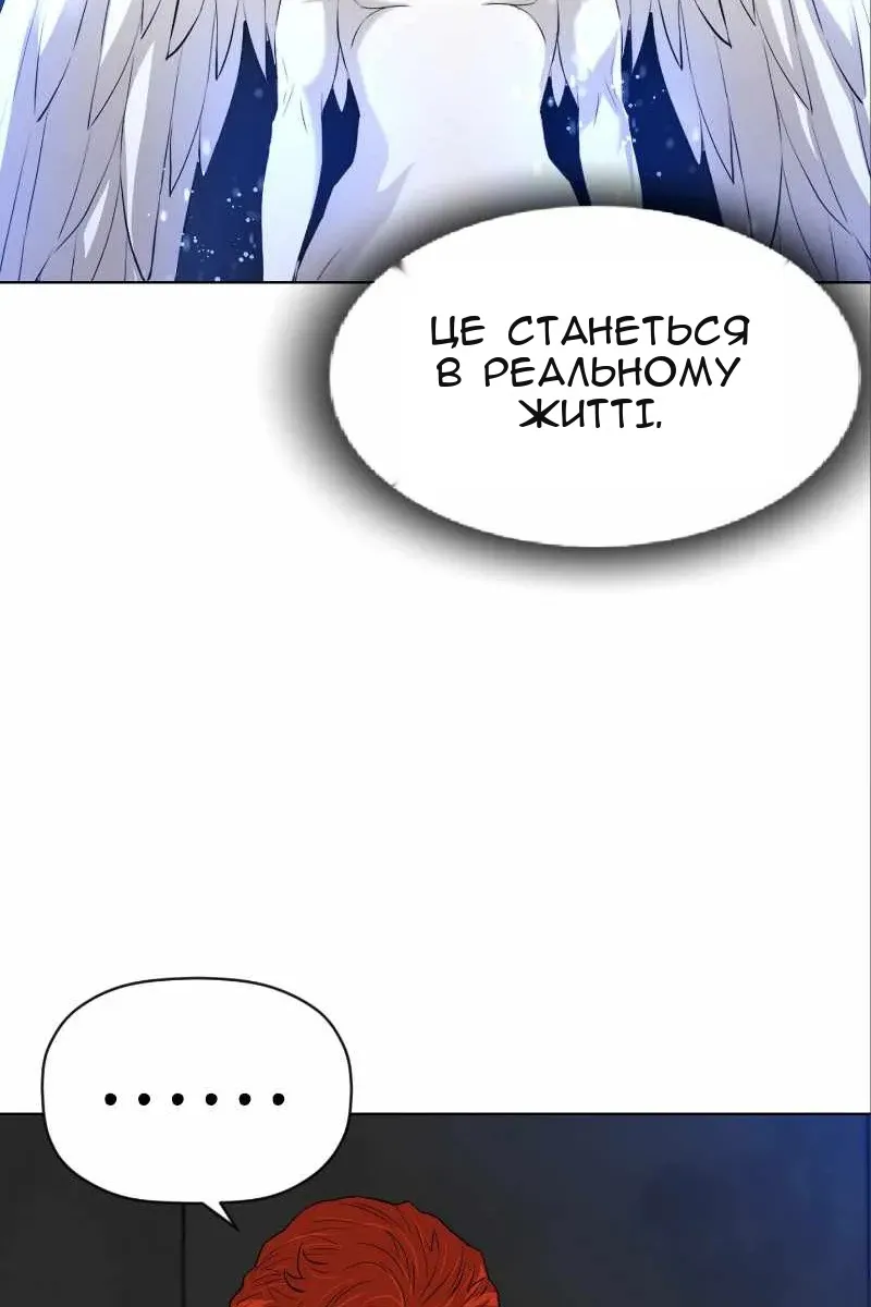 Сторінка 58