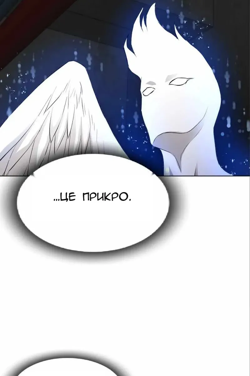 Сторінка 60