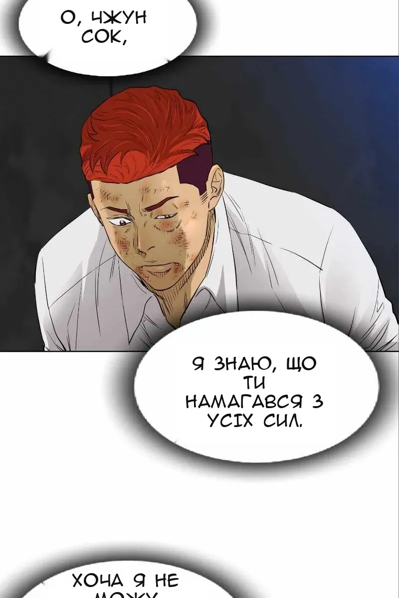 Сторінка 61