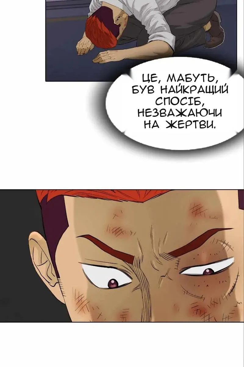 Сторінка 63