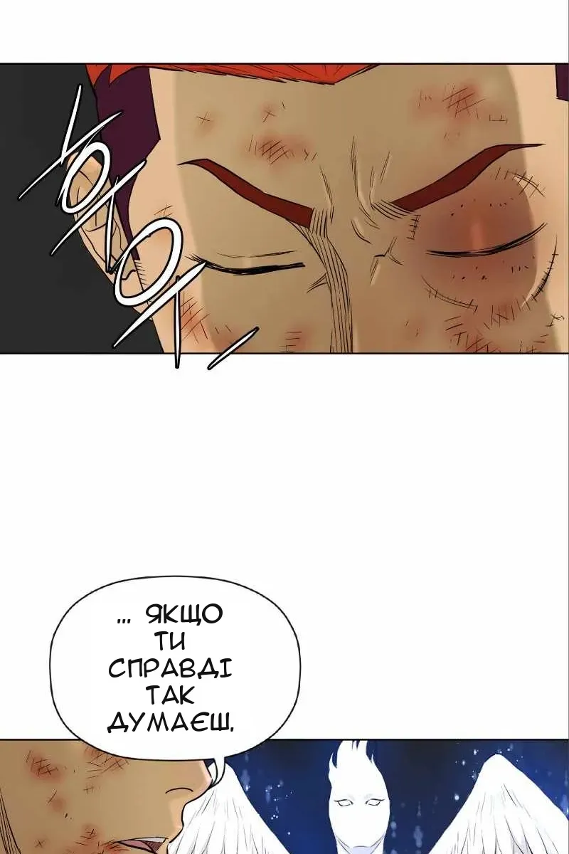 Сторінка 64