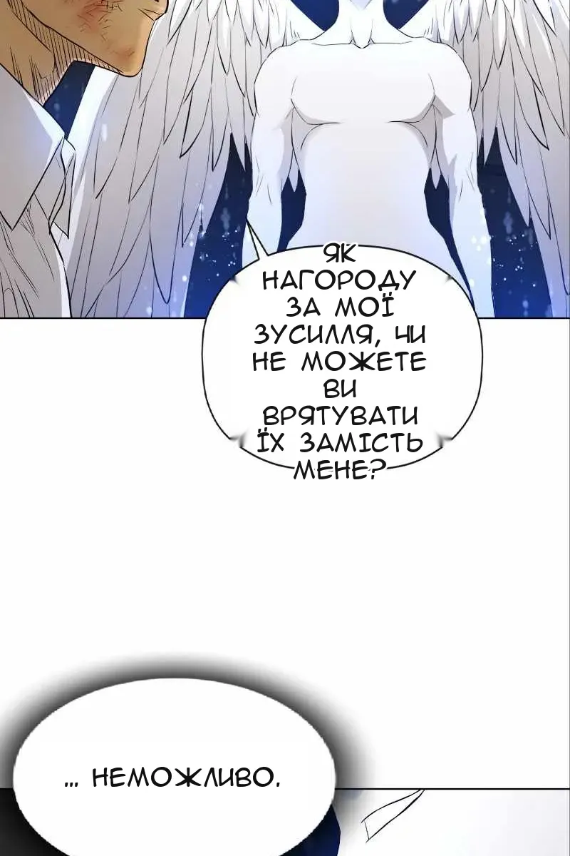 Сторінка 65