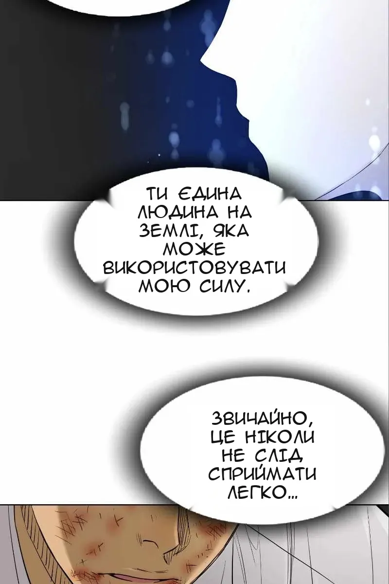 Сторінка 66