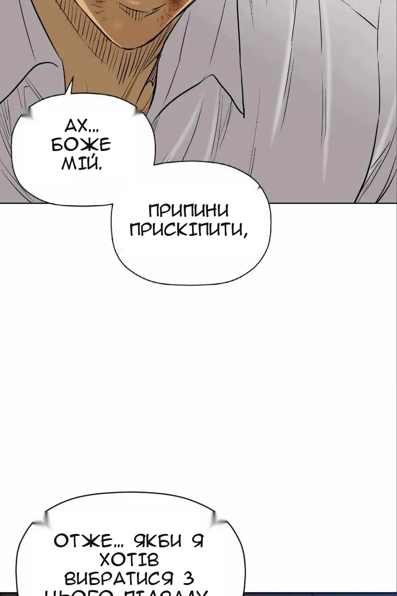 Сторінка 67