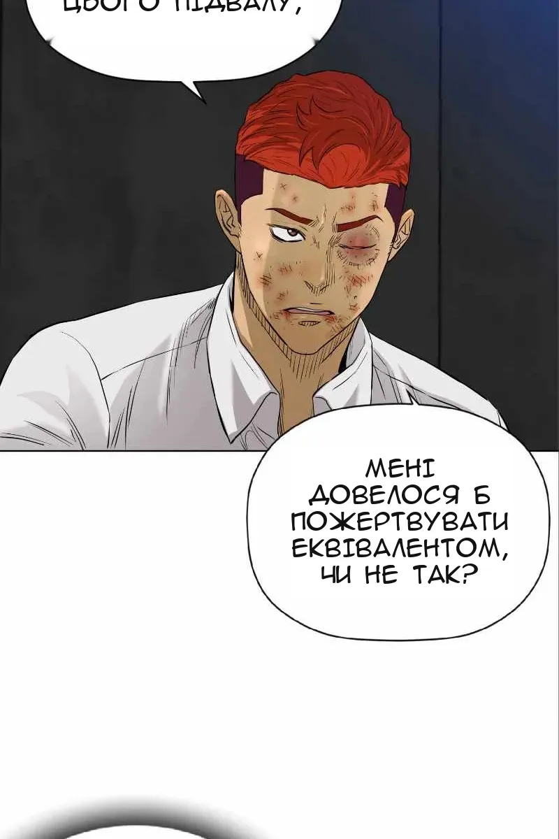 Сторінка 68