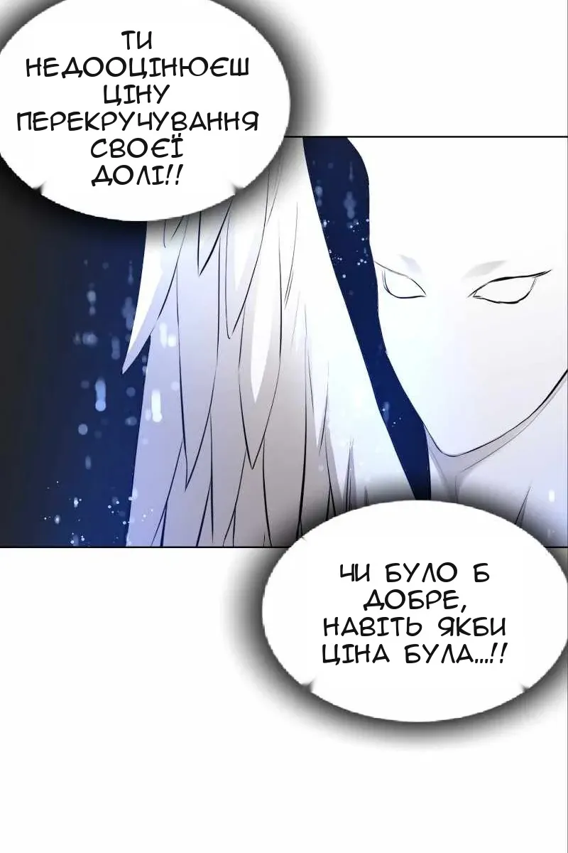 Сторінка 69