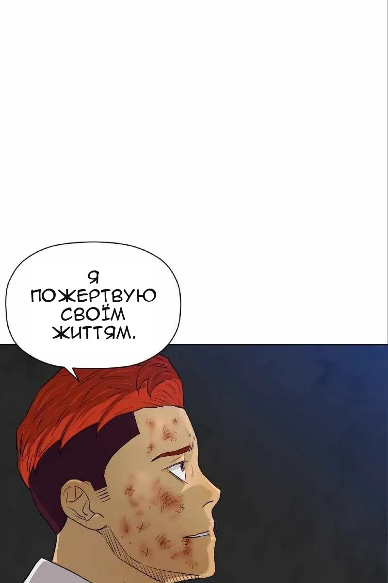 Сторінка 72