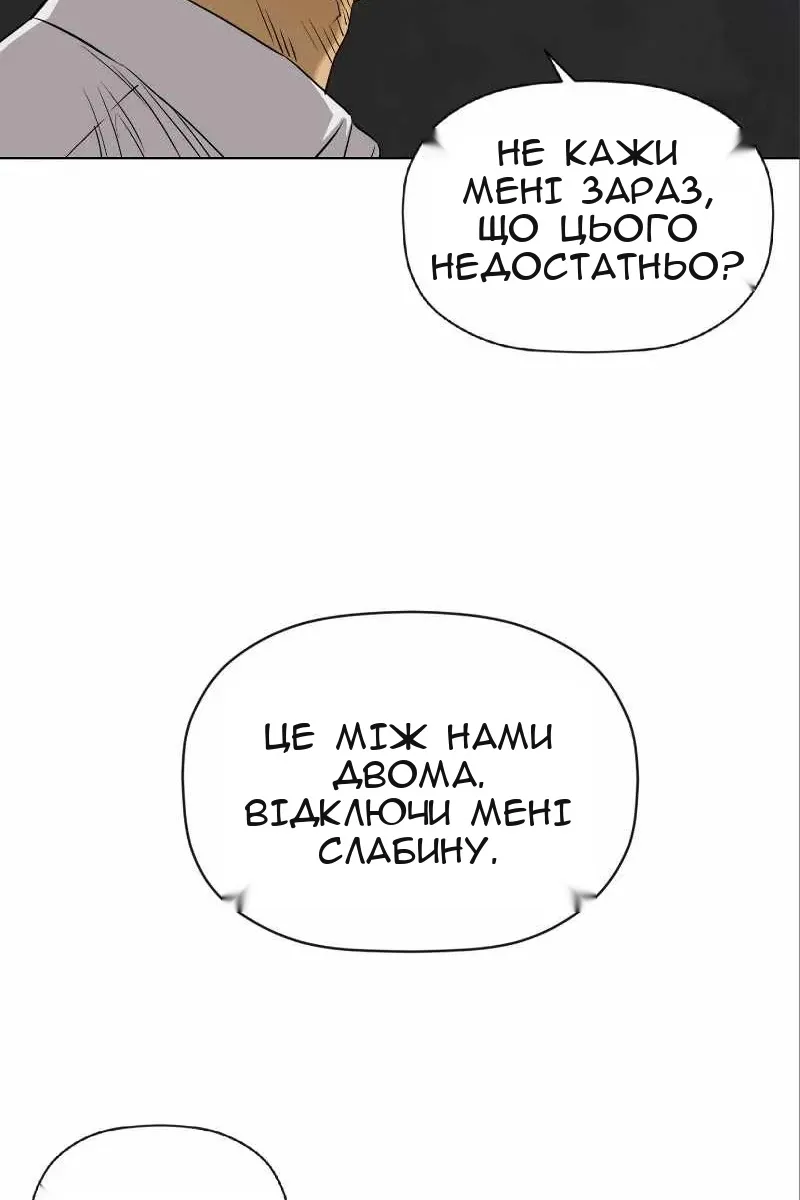 Сторінка 73