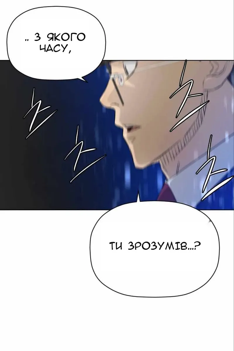Сторінка 76