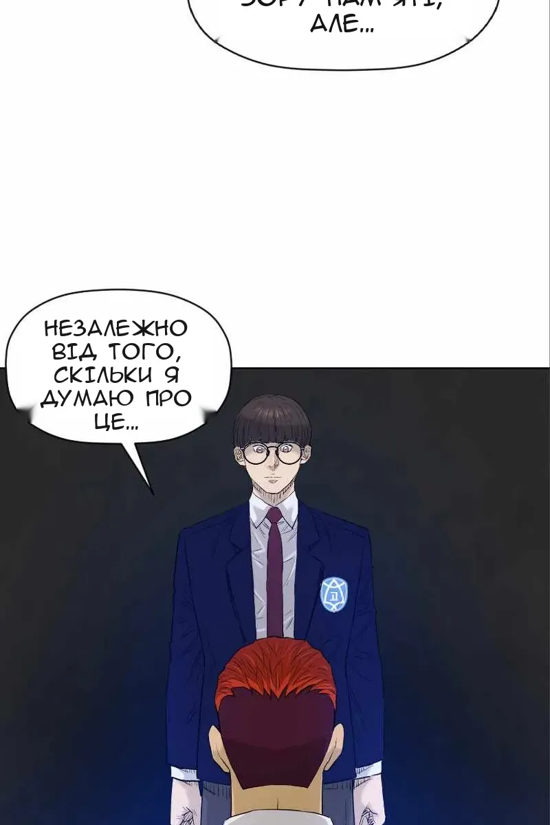 Сторінка 78