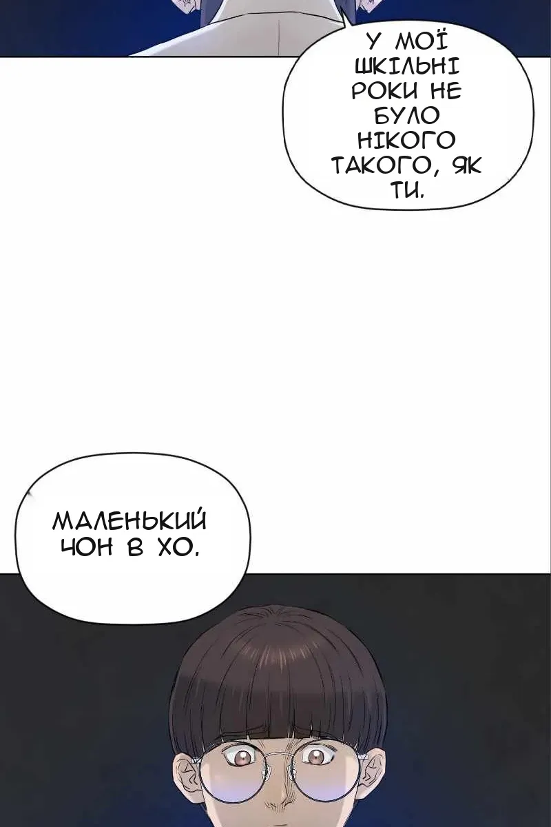 Сторінка 79