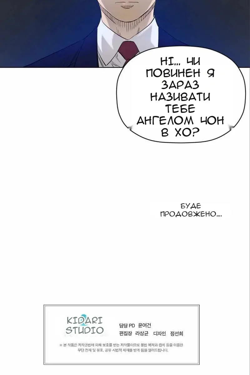 Сторінка 80