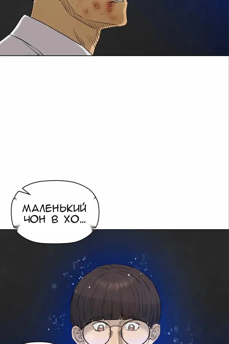 Сторінка 4