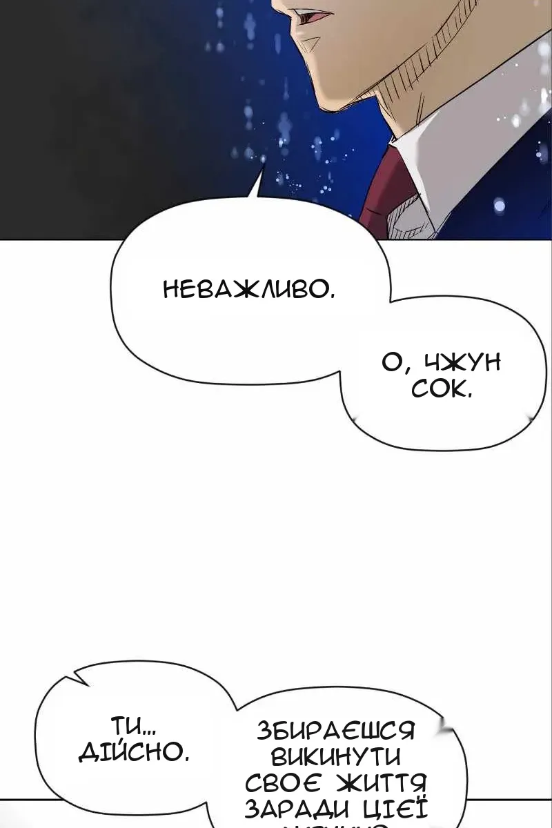 Сторінка 6