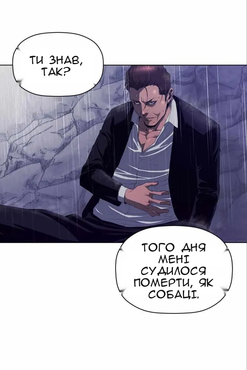 Сторінка 8