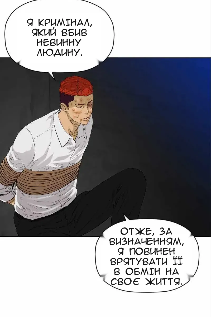 Сторінка 12