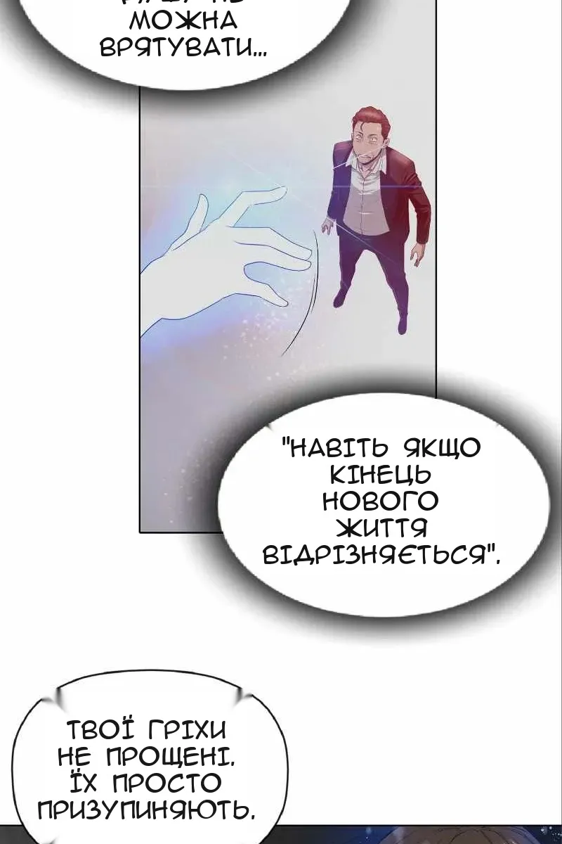 Сторінка 15