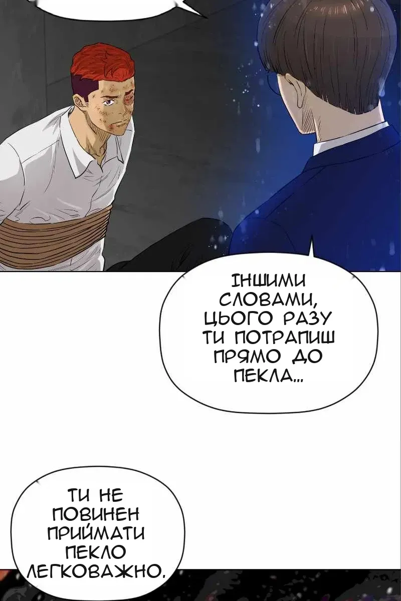 Сторінка 16