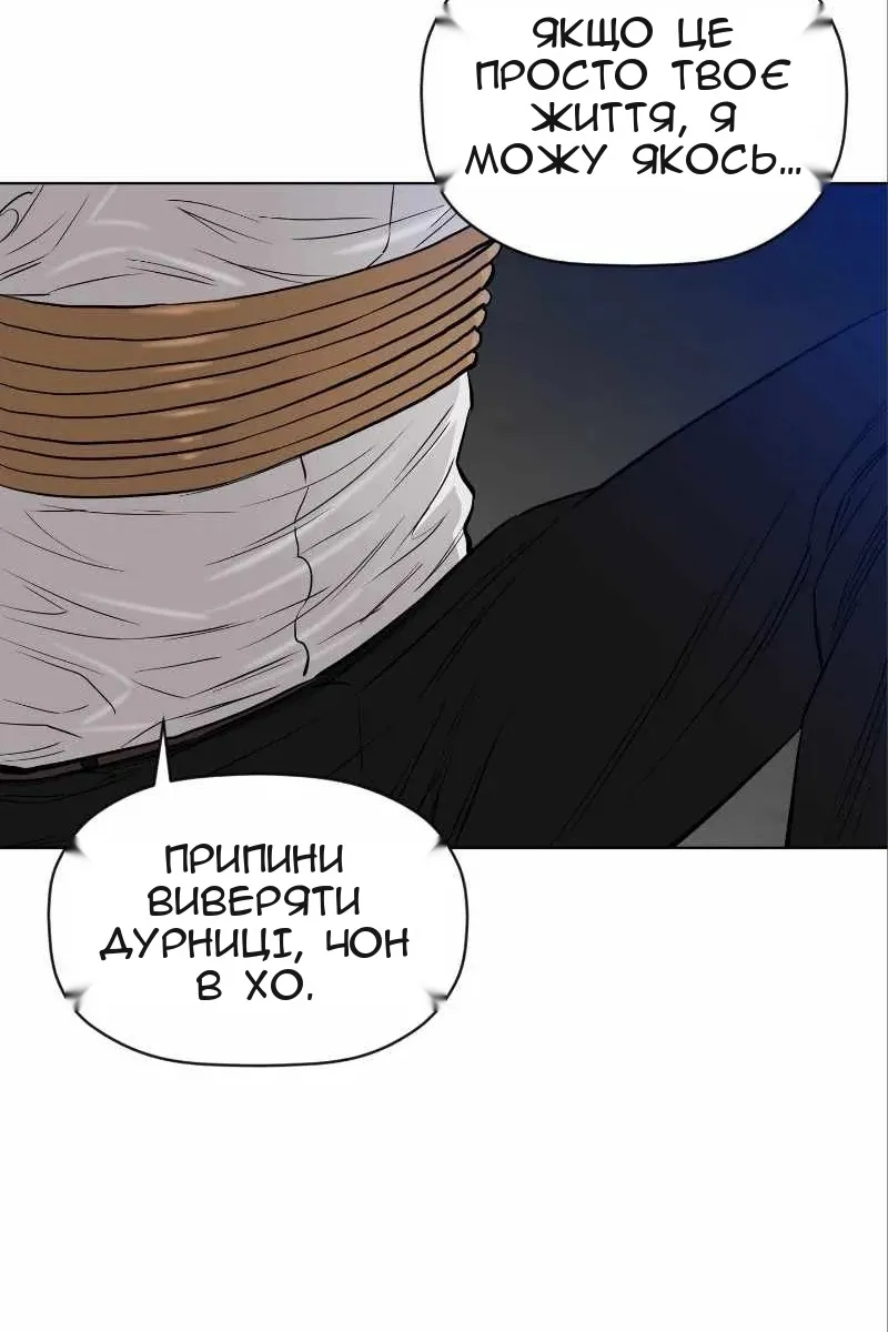 Сторінка 18